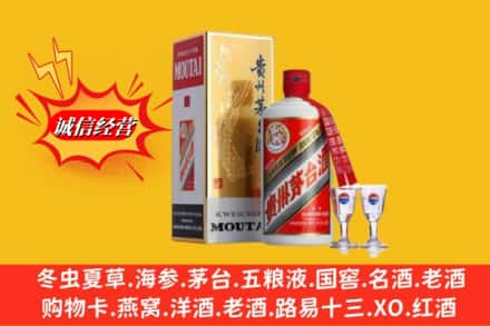 株洲攸县回收茅台酒